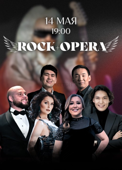 Rock + Opera