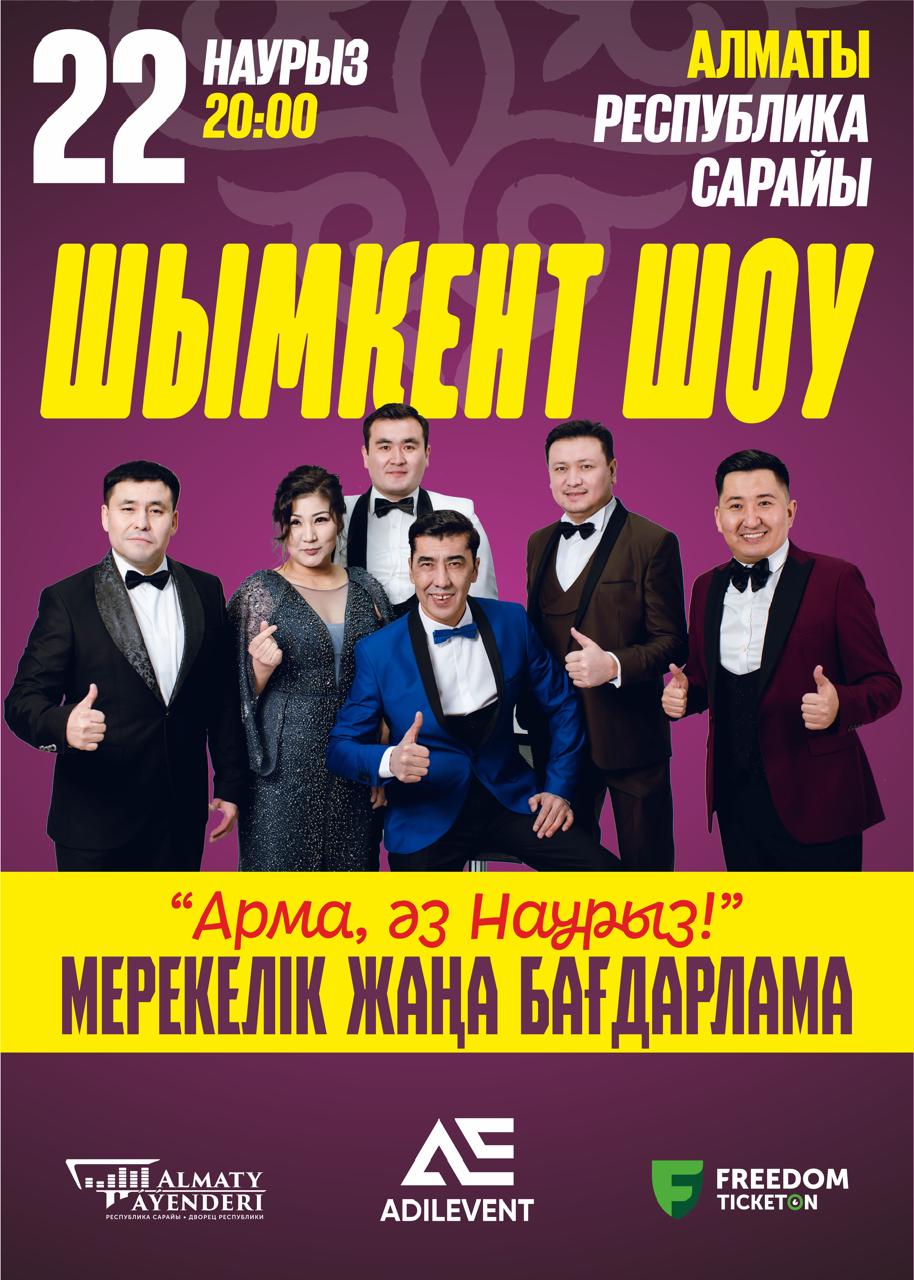 Shymkent show in Almaty