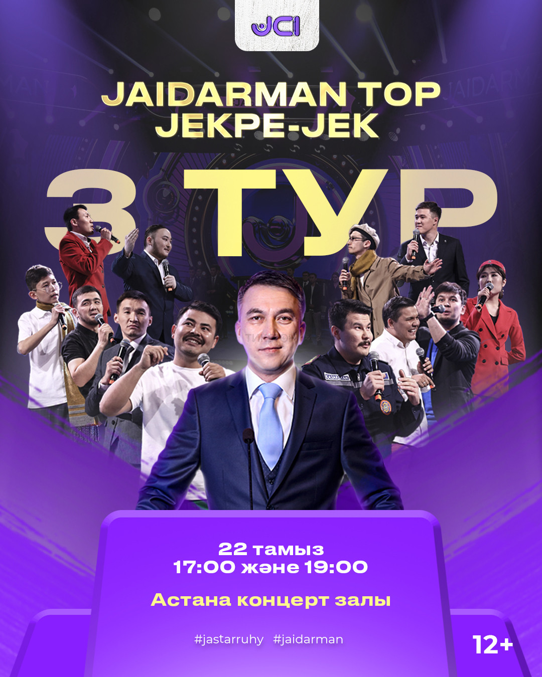 JAIDARMAN TOP Jekpe-jek 3 тур