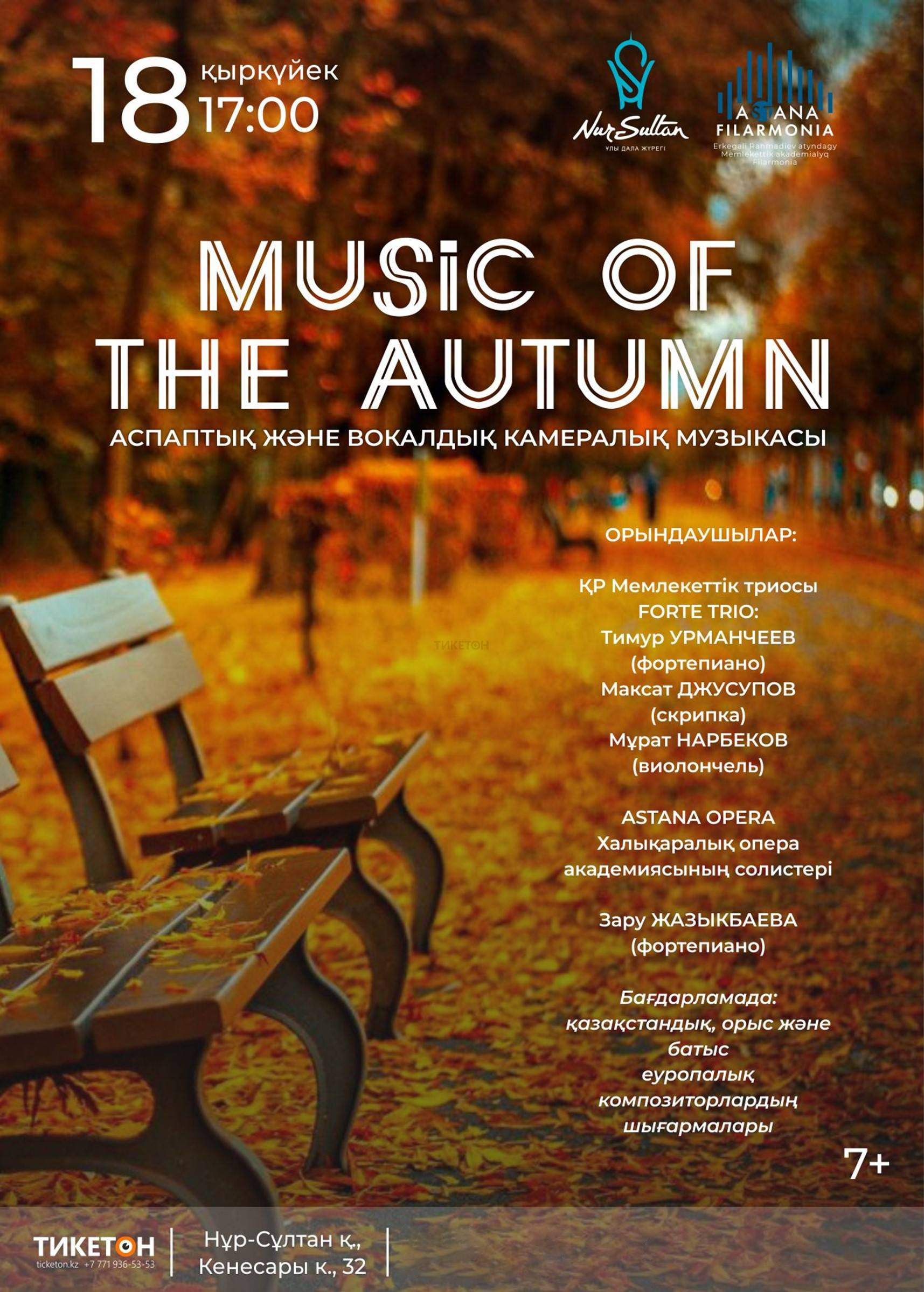Music of the autumn