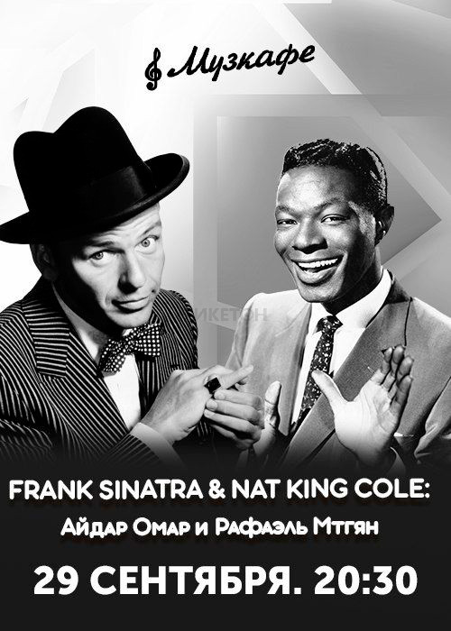 Frank Sinatra & Nat King Cole Tribute