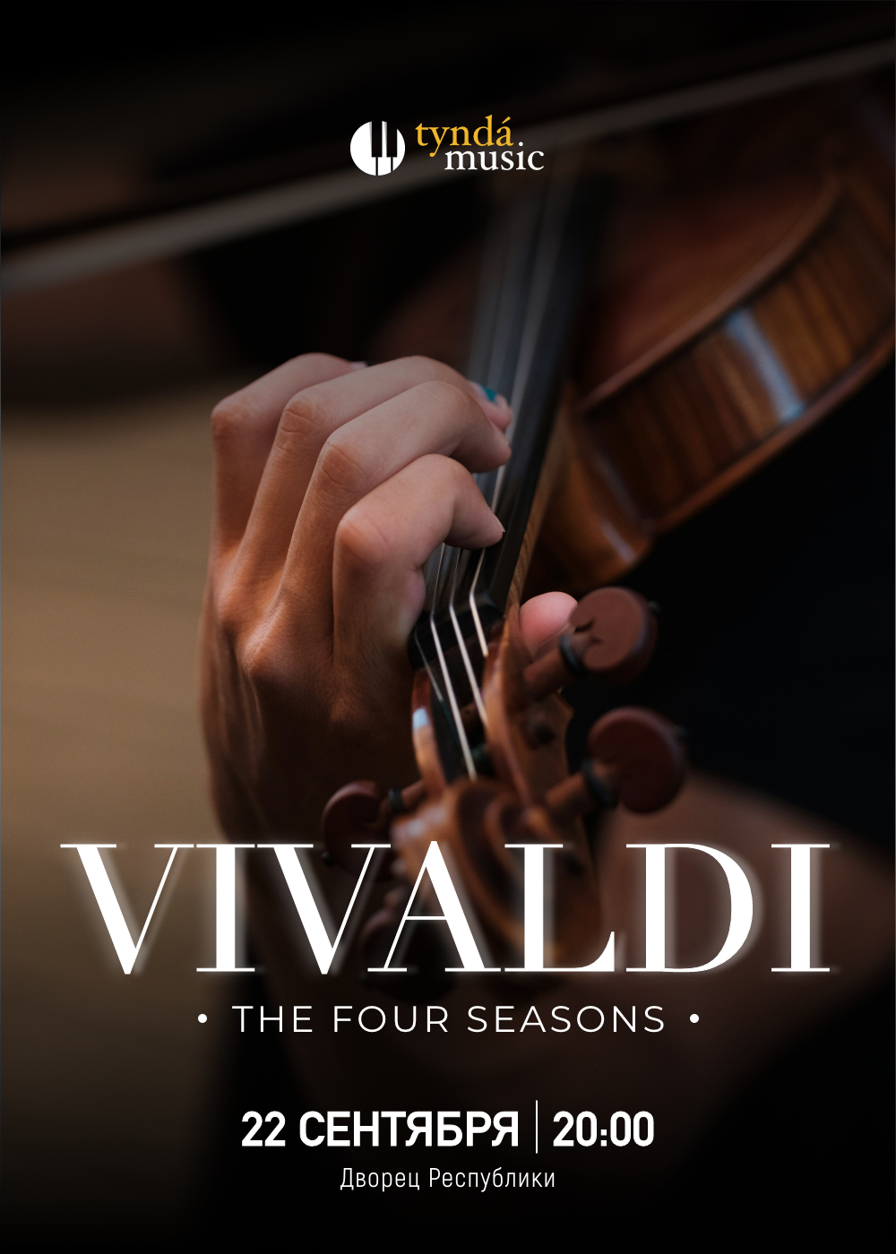 TyndaMusic - Vivaldi. Four seasons в Алматы