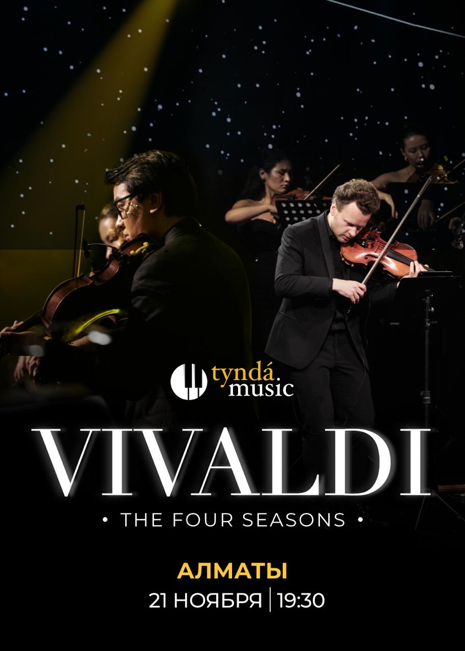 TyndaMusic - Vivaldi. Four seasons в Алматы