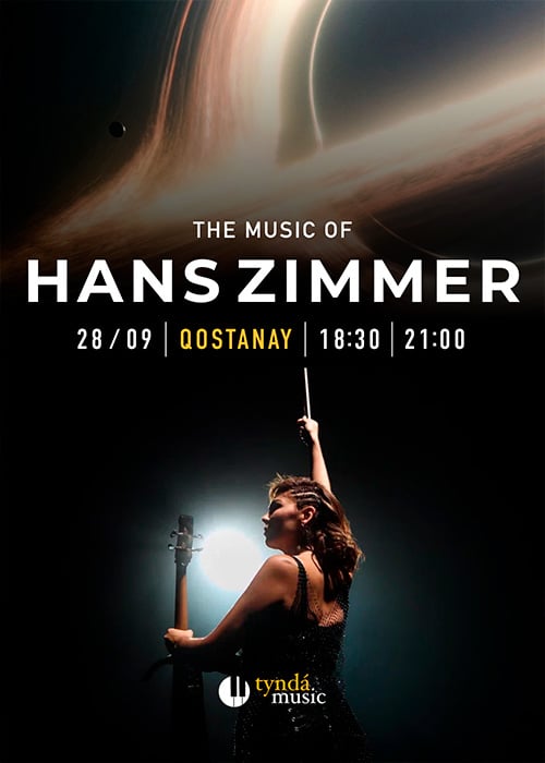 The World of Hans Zimmer Қостанайда