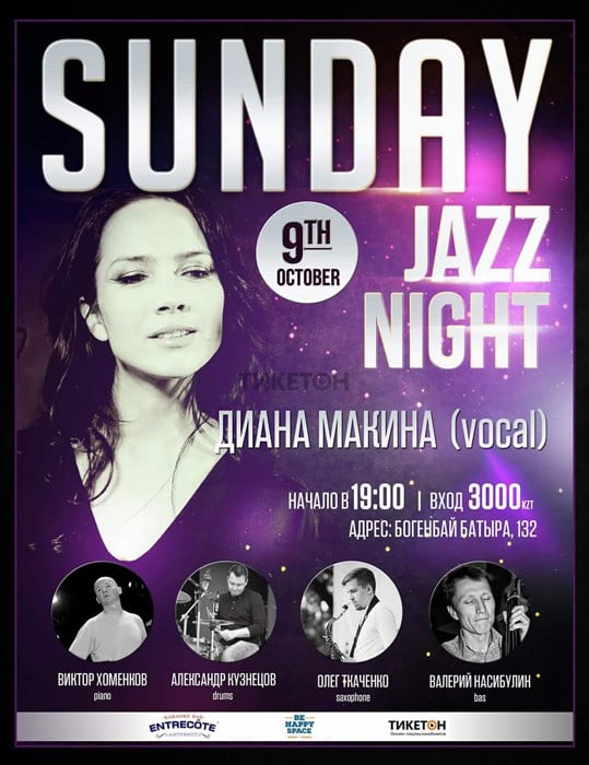 Sunday Jazz Night vol. 7
