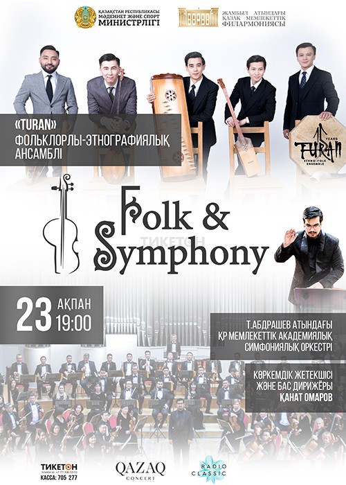 Folk & Symphony