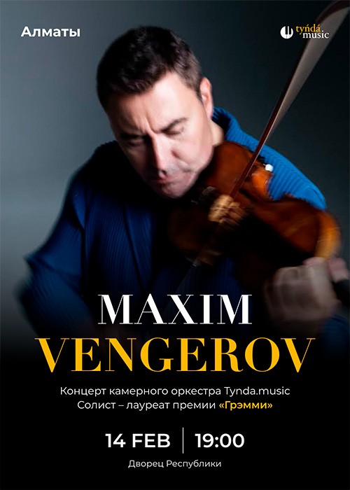 Tynda Music - Максим Венгеров. Love Story