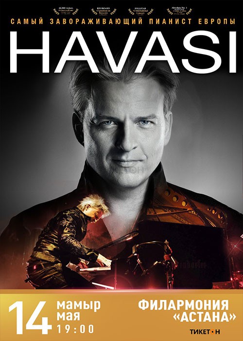 Самый завораживающий пианист Европы: HAVASI в Астане! 