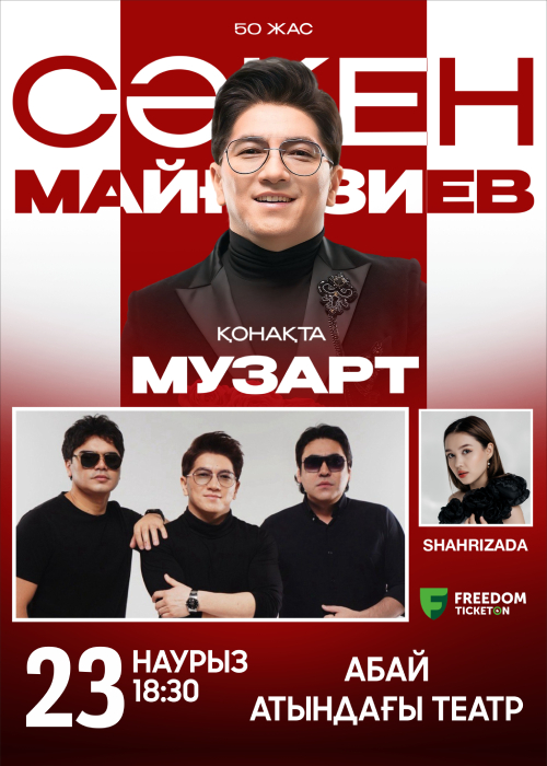 Saken Maigaziyev in Semey