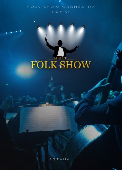 Folk Show Orchestra в Астане