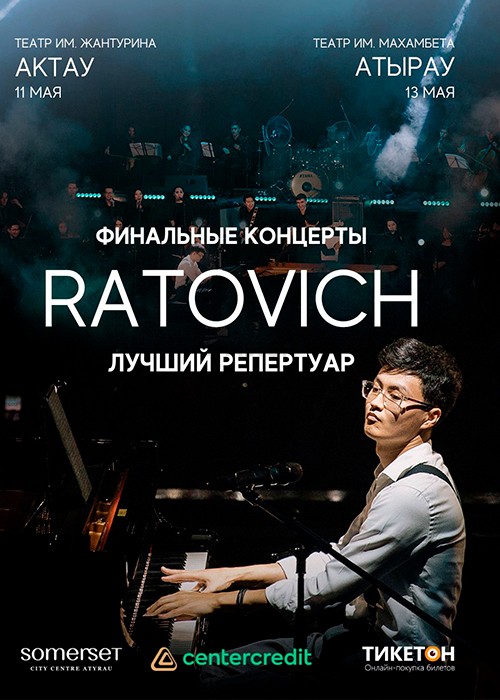 РЕТРО КОНЦЕРТ by Ratovich & Orchestra.Lab в Атырау