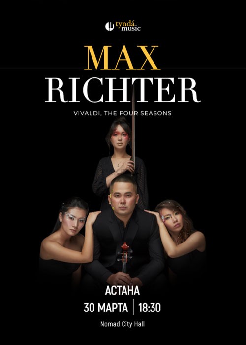 Max Richter. Four seasons Vivaldi в Астане