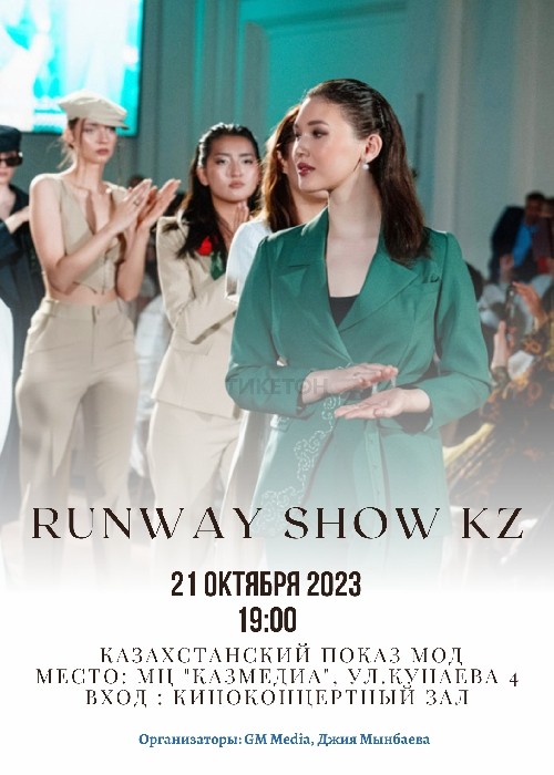 Runway Show Kazakhstan