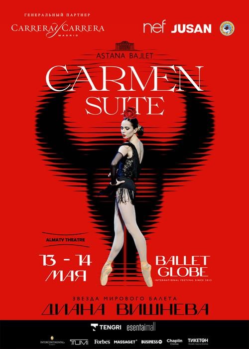 «Кармен-сюита» со звездой мирового балета - Диана Вишнева в Алматы