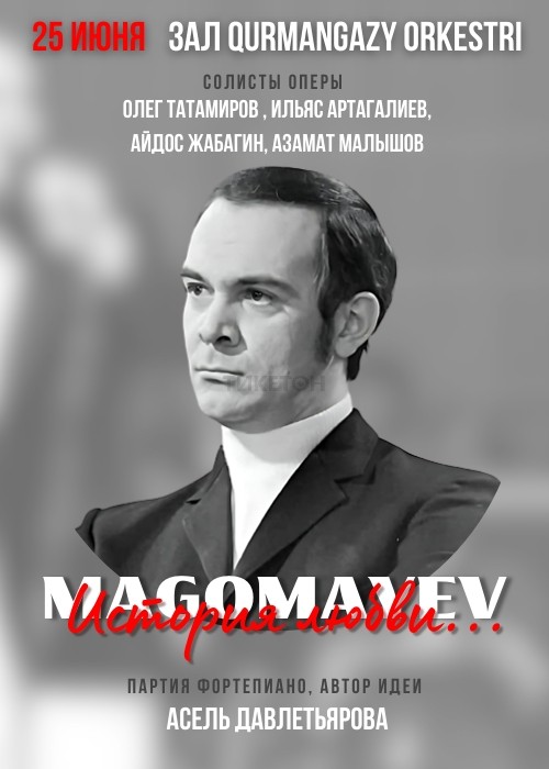 MAGOMAYEV. История любви