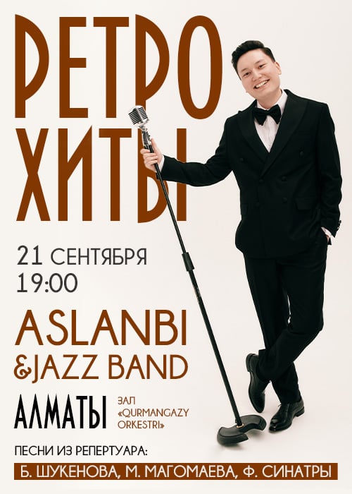 ARSLANBI Retro Concert in Almaty