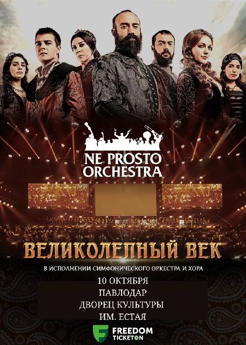 Ne prosto orchestra - Magnificent century in Pavlodar