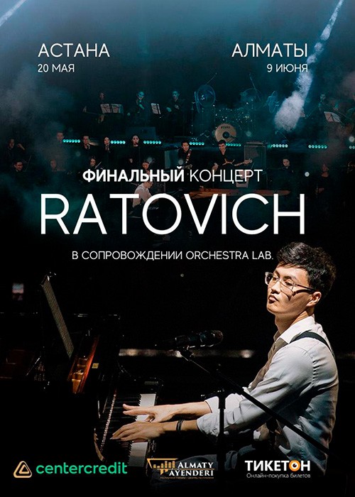 Ratovich & Orchestra.Lab. Финальный концерт в Алматы