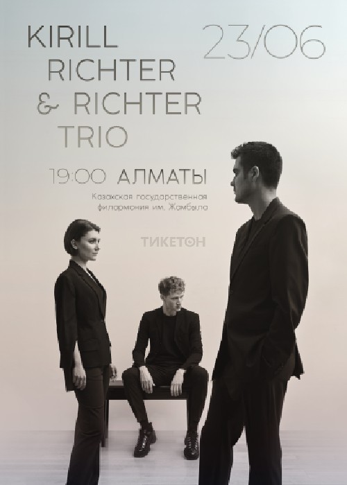 Kirill Richter & Richter Trio в Алматы