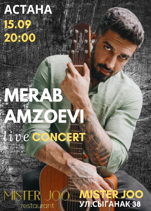 Merab amzoevi концерт. Мераби Амзоеви. Merab Amzoevi концерт СПБ. Merab Amzoevi биография.