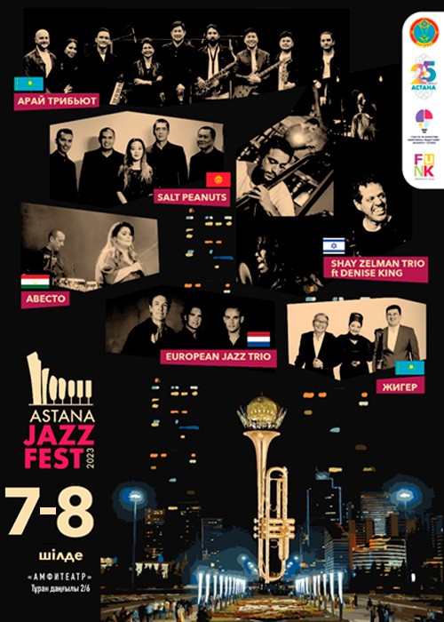 Astana Jazz Fest