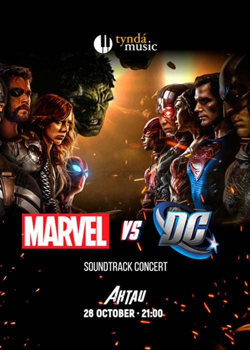 Концерт «Marvel vs DC» в Актау