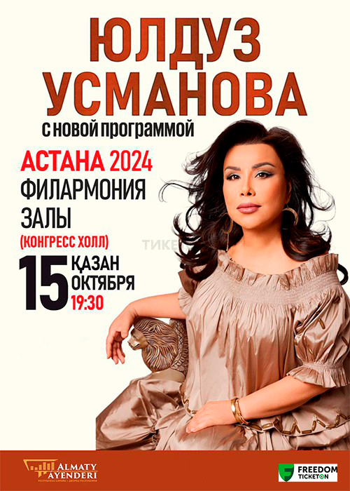 Yulduz Usmanova in Astana