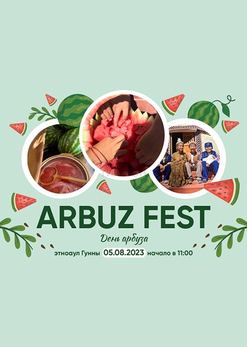 ARBUZ FEST