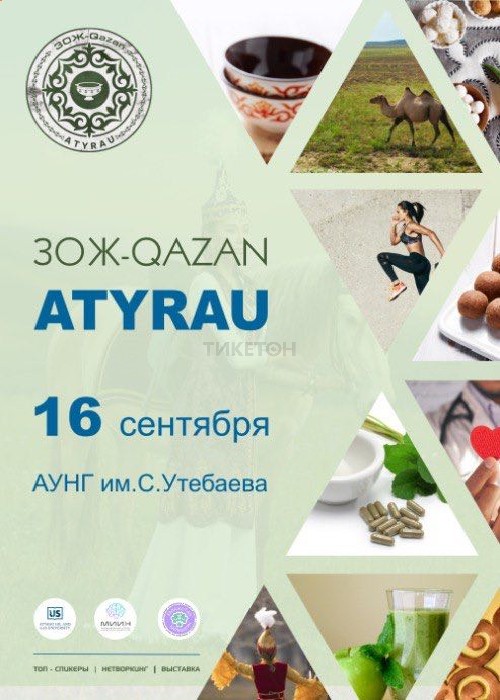 Фестиваль ЗОЖ Qazan Atyrau