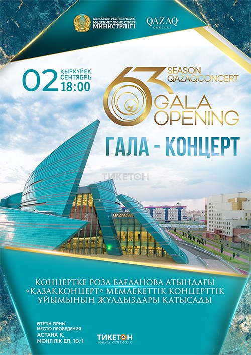 63 SEASON QAZAQCONCERT 