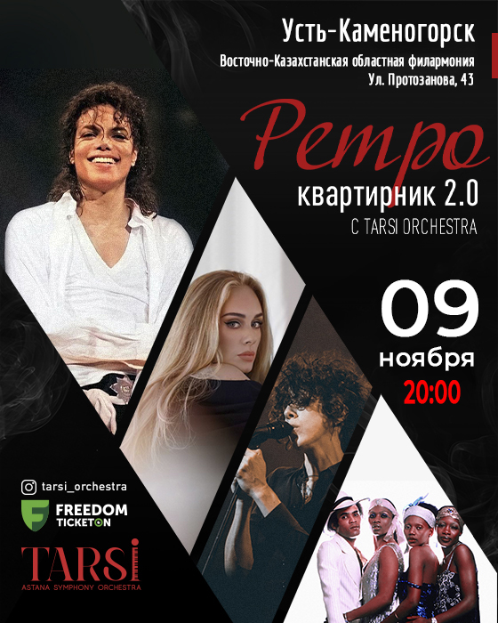 Retro Jam session with Tarsi orchestra in Ust-Kamenogorsk