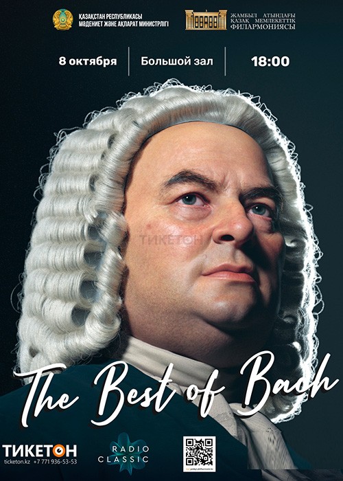  The Best of Bach