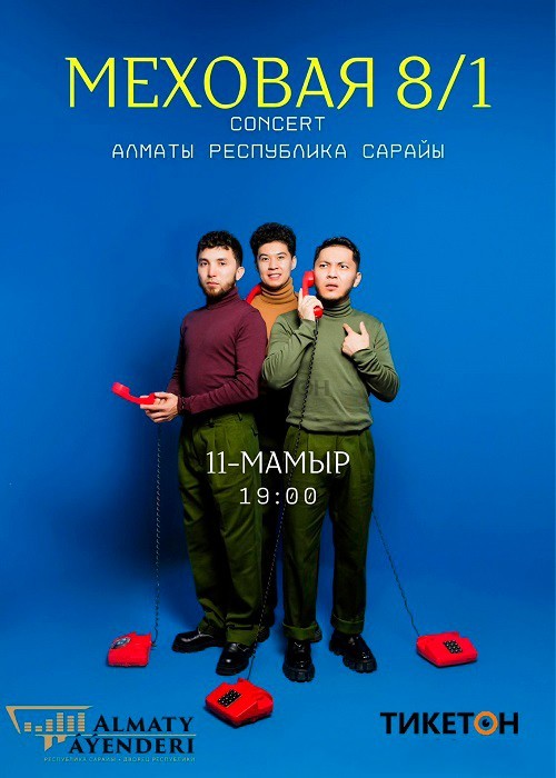 Fur 8/1 in Almaty