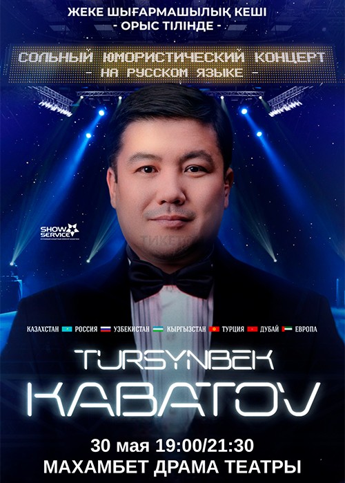 Tursynbek Kabatov in Atyrau
