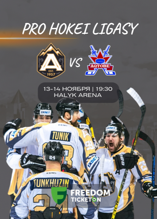 HC «Almaty» - HC «Aktobe»