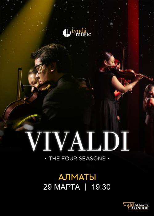 Vivaldi. The four seasons. Tynda music  Алматы қаласында