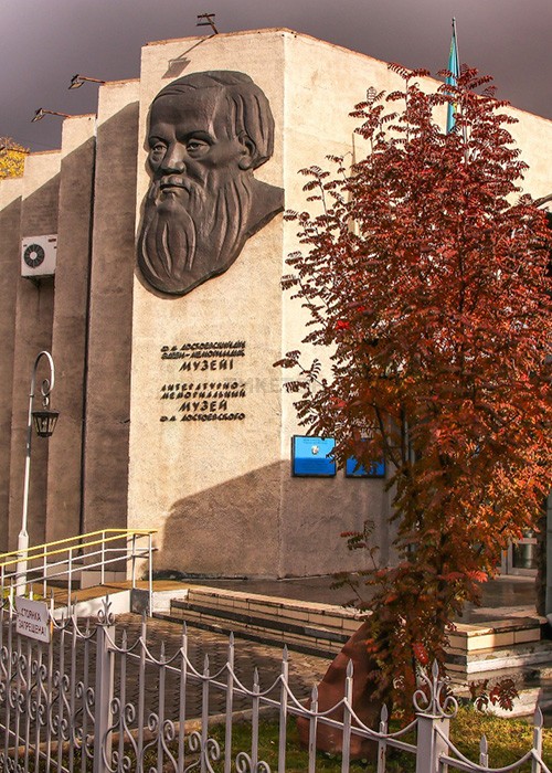 Музей им. Достоевского