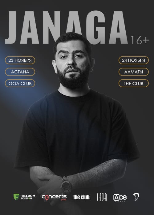 JANAGA concert in Astana