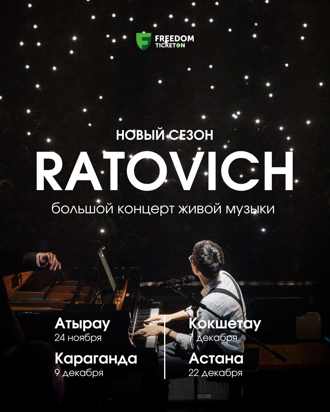 Ratovich and Live Band Қарағанды қаласында