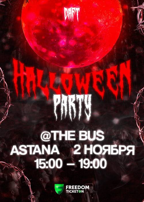 Астанадағы DAFT HALLOWEEN PARTY