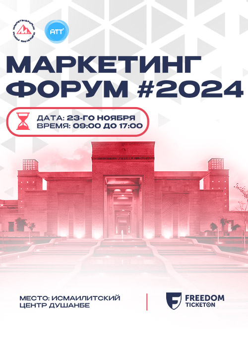 Marketing Forum 2024 in Dushanbe