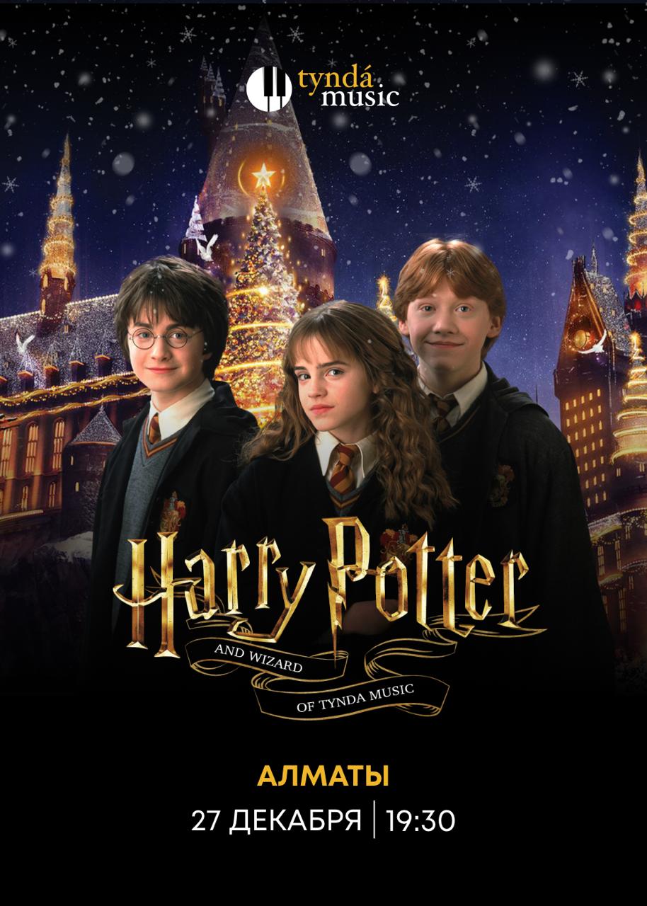 Harry Potter and wizards of Tynda Music in Almaty