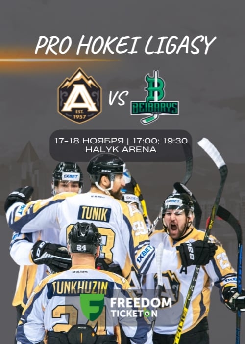 HC Almaty - HC Beybarys