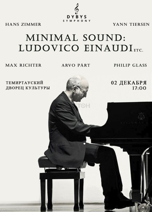 Minimal Sound: Ludovico Einaudi etc
