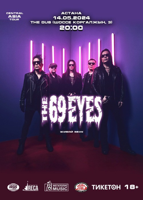 Концерт рок-группы «The 69 Eyes» в Астане