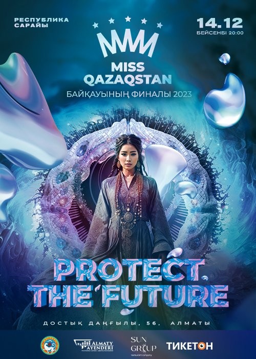 MISS QAZAQSTAN 2023