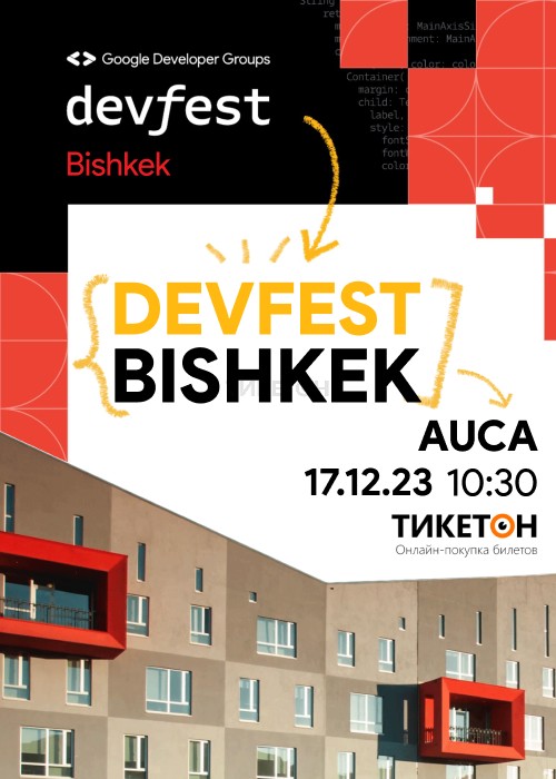DevFest 2023 Bishkek