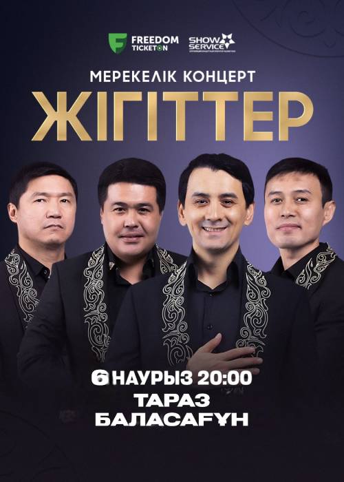 Jigitter in Taraz