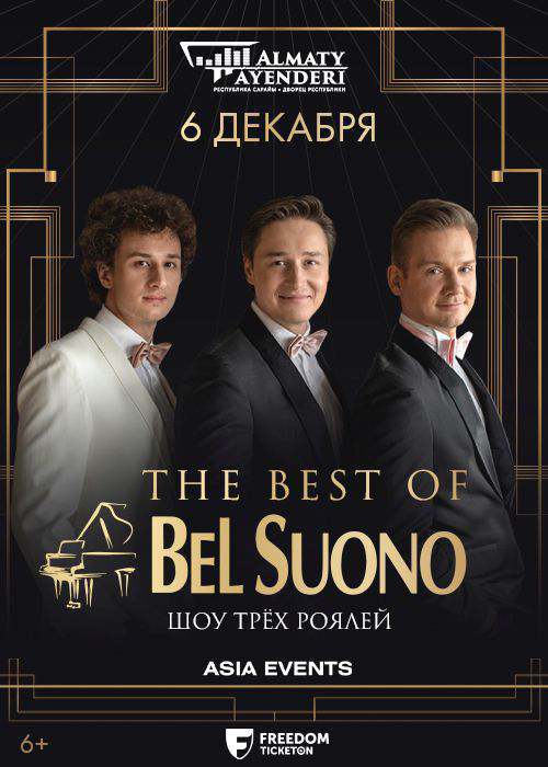 Bel Suono фортепианолық триосы Алматы қаласында