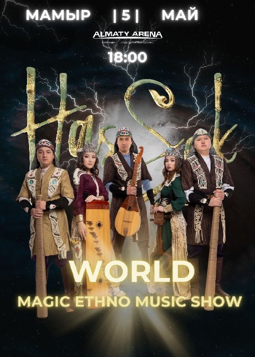 WORLD MAGIC ETHNO MUSIC SHOW